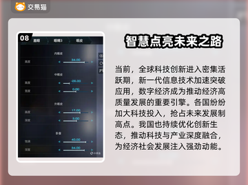 🎮《解限机》明日香捏脸&矛隼初号机涂装曝光！💥截图9