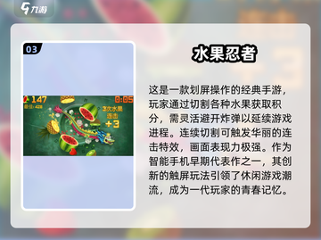 🎮00年代神作TOP榜！经典游戏一键下载🔥截图5