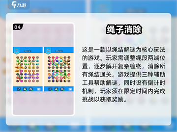 2025年了！给娃选手游还得看这篇🔥经典排行前十✨截图5