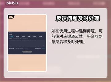 自由足球🔥闪退解决+加速软件分享🎉截图7