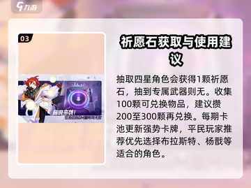 众神派对🔥新手必看！玩转游戏全攻略💎截图4