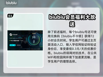 面面俱盗🔥黑屏闪退？卡顿延迟？丢包解决秘籍来了！💥截图4
