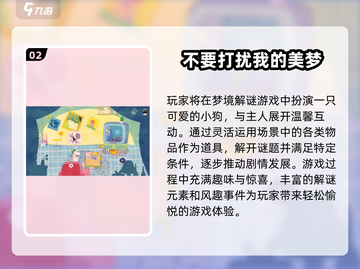 2025必玩手机小游戏🔥超🔥热门推荐榜单🎮截图3