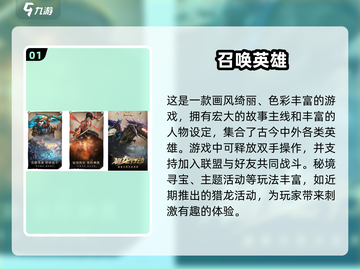 🔥超燃！男生必玩的高人气游戏推荐🎮截图2