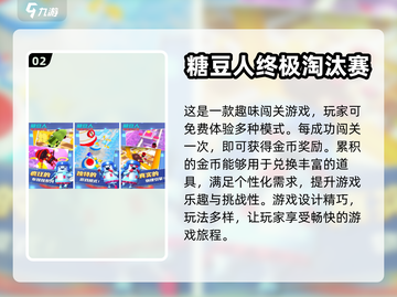 两人一起玩🎉2022超有趣游戏合集截图3