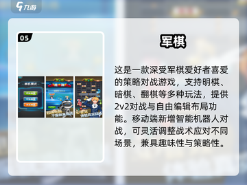 🎲2025超火飞行棋游戏推荐！好玩到停不下来截图6