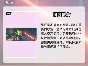 🔥绝区零内测下载即玩？速看玩法揭秘！🎮截图4