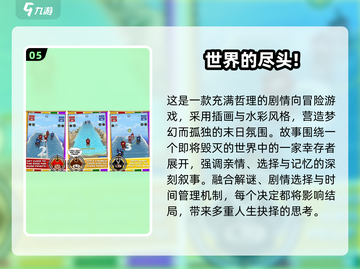 🔥2025家庭手游TOP5！亲子互动必备🎮截图6