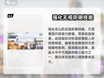 冒险岛枫之传说：墨玄超级技能加点🔥超详细解析！截图3