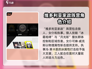 绝区零🔥超强角色推荐，必看角色介绍！🎮截图5