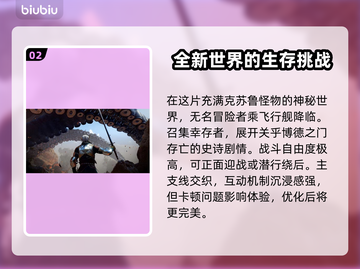 博德之门3卡顿？用这些加速器爽玩🔥🎮截图3