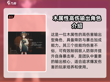重返未来1999🔥小春雀获取攻略💎截图4