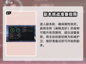 破碎之地无人工厂🔥超简单进厂玩法分享！截图2
