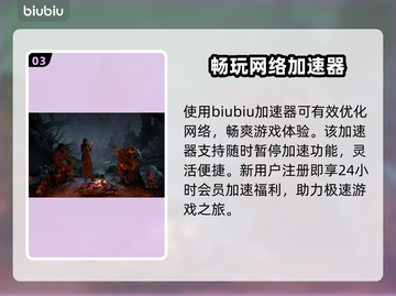 暗黑4宝石神殿大揭秘🔥助你称霸游戏💎截图4