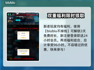 最终幻想战略版伊瓦利斯编年史加速器推荐🔥🎮截图4