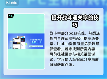 《装甲核心6》卡顿？❌一招解决流畅玩截图5