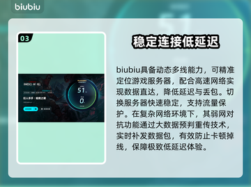 巨人杀手暗黑之潮🔥闪退解决攻略来了！⚡截图4