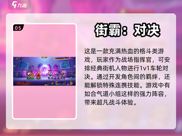 🔥2023必玩卡牌手游推荐！✨截图6