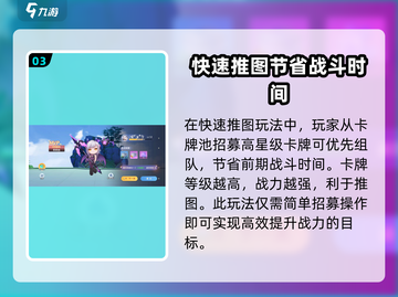 破晓序列内测🔥玩法推荐，不玩后悔！🎉截图4