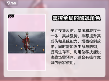 永劫无间手游🔥英雄进阶攻略，玩法教学一网打尽！截图3