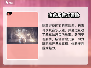 花雨旋律🎮：好玩到停不下来！🔥截图4