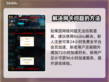 流放之路2🔥国服上线！内容全面解析🎉截图4