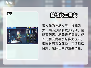 物质与魔法🔥快速推图技巧，掌握这些轻松通关！截图3