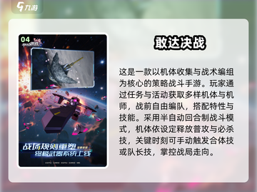 🔥2025高人气机器人手游大揭秘！🤖🎮截图5