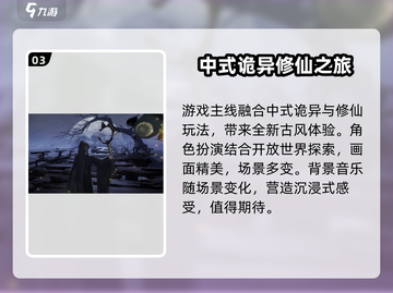 代号界🔥手游端游傻傻分不清？游戏介绍来啦！🎮截图4