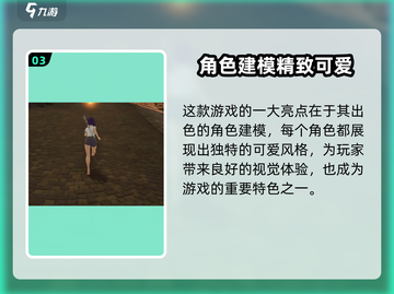 🎮星痕共鸣开服时间曝光！氪金党必看💥截图4