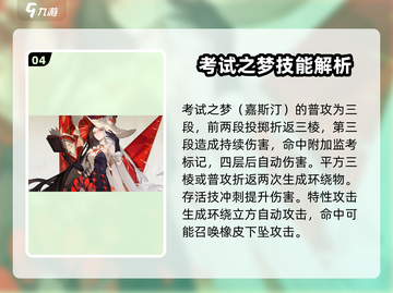 无尽梦回🔥女角色大揭秘！游戏党必看😍截图5