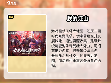 🔥2025最火战争手游榜单出炉！🎮截图5
