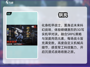 🔥2025必玩变形金刚游戏TOP5🎮截图6