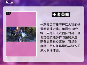 🔥小学生必玩10大游戏2025💥截图4