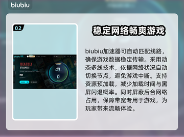 死寂游戏黑屏闪退？这样解决立马流畅！💥🎮截图3