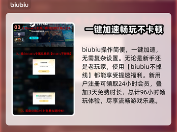 红色沙漠上线日期爆料🔥游戏迷必看！🎮SECRET截图4