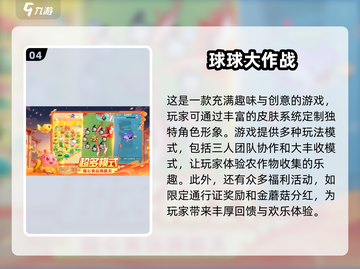 2025三个小孩儿玩啥游戏？🔥超全儿童游戏大全来啦！截图5