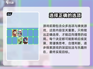 职场浮生记🔥：揭秘游戏中不为人知的背景剧情！截图5
