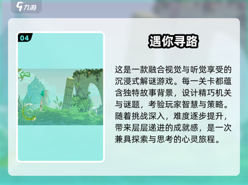 2025摸鱼小游戏推荐！这6款太上头了🎮💥截图5
