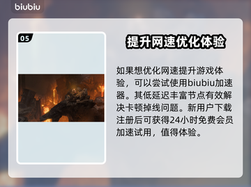 博德之门3开局必选职业🔥新手必备攻略✨截图6