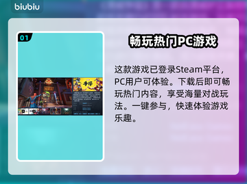 漫威争锋🔥超燃游戏全平台玩法大揭秘🎉截图2