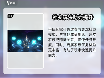 斗破苍穹巅峰对决平民玩法🔥超详细攻略来啦！截图4
