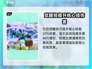 出发吧麦芬刺刺猪🔥强度爆表，玩就完事了！🎮截图4