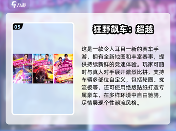 🔥2025最火F1手游下载榜💥🏎截图6