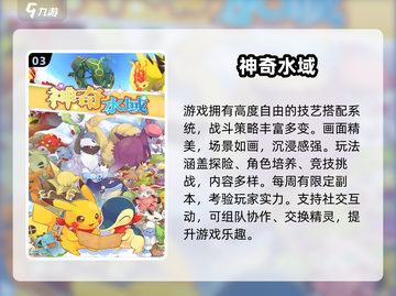 🔥2025超新宝可梦卡牌游戏推荐！🎮✨截图4
