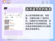 赛马娘买号攻略💥台服账号哪里找？🎉截图3