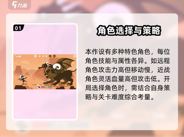 天才射手🔥超赞玩法大揭秘，游戏党必看！截图2