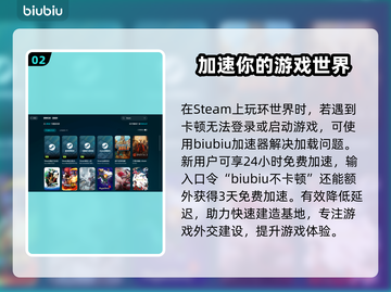 环世界卡顿？💥一招搞定流畅体验！🎮截图3