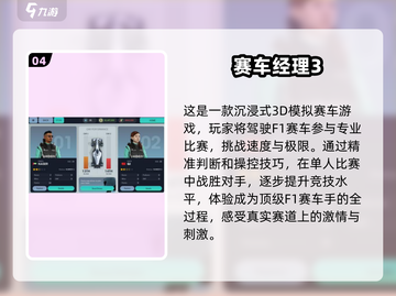 🚨2025必玩！经典赛车手游大揭秘💥截图5