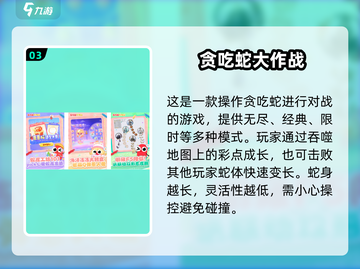 🔥弟弟最爱游戏TOP榜！2025最🔥推荐🎮截图4